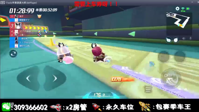 【2021-07-16 21点场】莱斯o：欢迎大佬前来上车