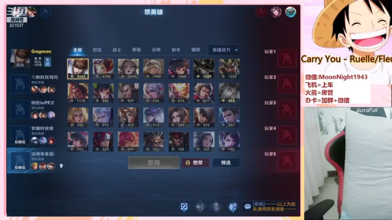 【2021-07-18 22点场】番茄1949丶：带粉2万场赵云小姐姐