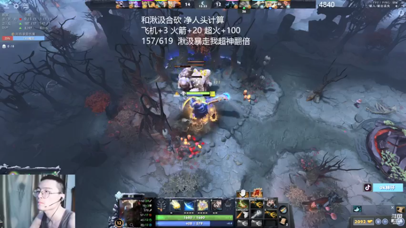 【2021-07-17 20点场】ok林仔：和湫汲合砍，你懂1号位吗？