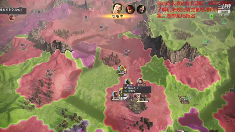 【2021-07-19 00点场】兰色星空123：三国志14水友赛第二赛季第六场