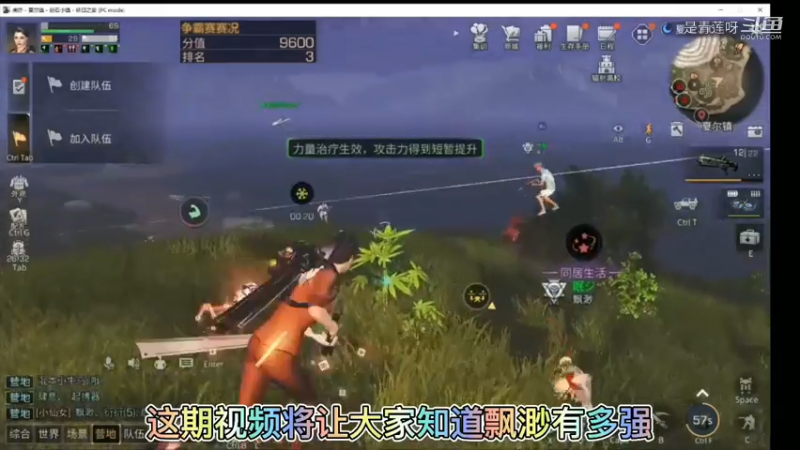 砾石争霸赛第二天