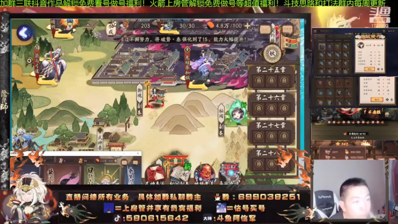 【2021-07-15 22点场】阿信军：无一速上分最后的倔强！版本答案缔造颜值主