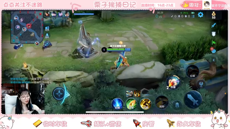 【2021-07-18 21点场】栗子说：【栗子说】带粉摸鱼