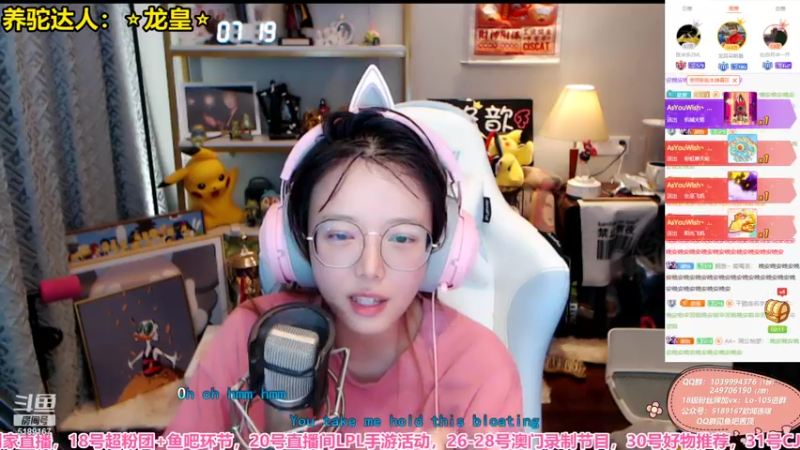 【2021-07-19 01点场】骆歆冲冲冲：骆歆：双倍亲密度，冲冲冲！