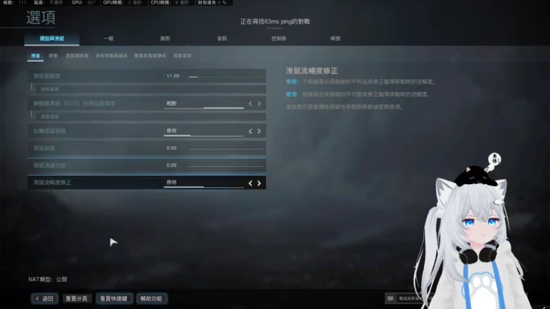 【2021-07-18 18点场】Piper派酱：8点射箭比赛11点水友赛跑刀