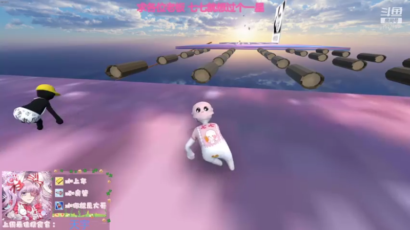 【2021-07-18 20点场】晚安七七Audrey：快看！是凉了的七七！