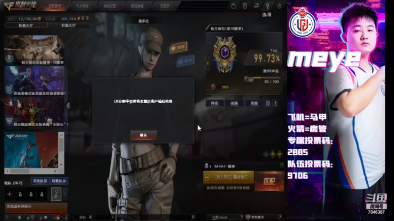 【2021-07-17 13点场】LGDmeye：练枪 开始训练了。