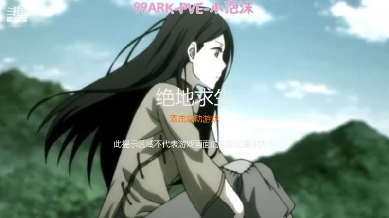 【2021-07-18 11点场】fairy小泡沫：勇敢泡沫~不怕困难~