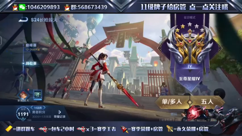 【2021-07-18 19点场】东哥DGOvO：国服蒙犽马可阿离双区带粉乱杀了