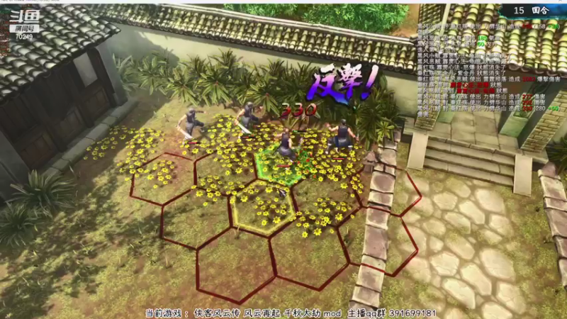 【2021-07-14 20点场】shalou88沙漏哥：【武侠漏】侠客 风云再起 千秋大劫mod