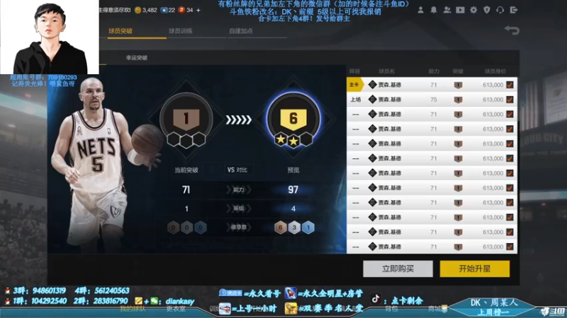 【2021-07-18 22点场】点卡剩余：点卡：你相信光吗？