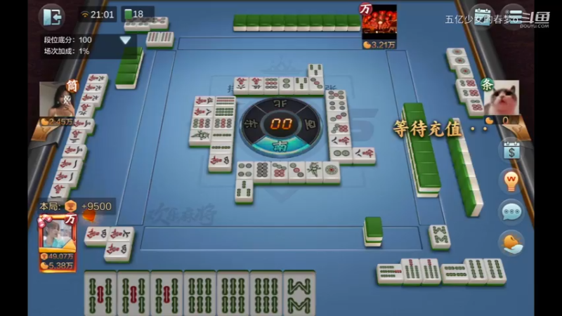欢乐麻将精彩日常 495