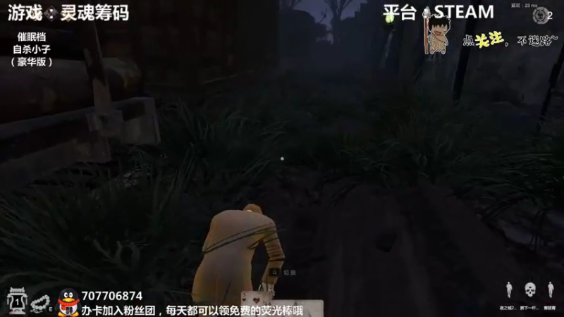 【2021-07-19 01点场】疯狂续命：灵魂筹码 铛铛铛~