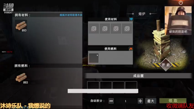 【2021-07-18 02点场】无月你真好你真是个DSB：抄家！淦！！