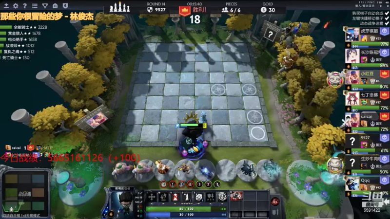 【2021-07-18 23点场】小红豆阿：七月十八日晴