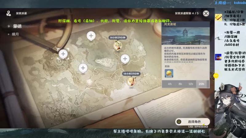 【2021-07-13 21点场】MKforever：今天又是充满希望的一天 8632936