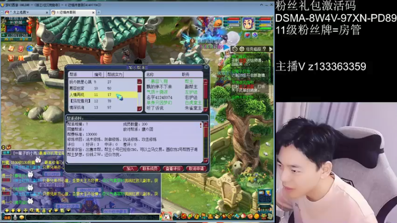 【2021-07-18 12点场】梦幻你波哥：武神坛搞起