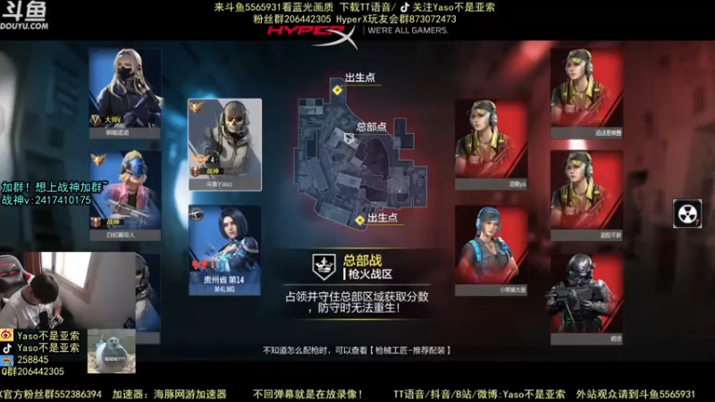 【2021-07-15 10点场】Yaso不是亚索：【Yaso】上海川沙一鸽排位,金皮