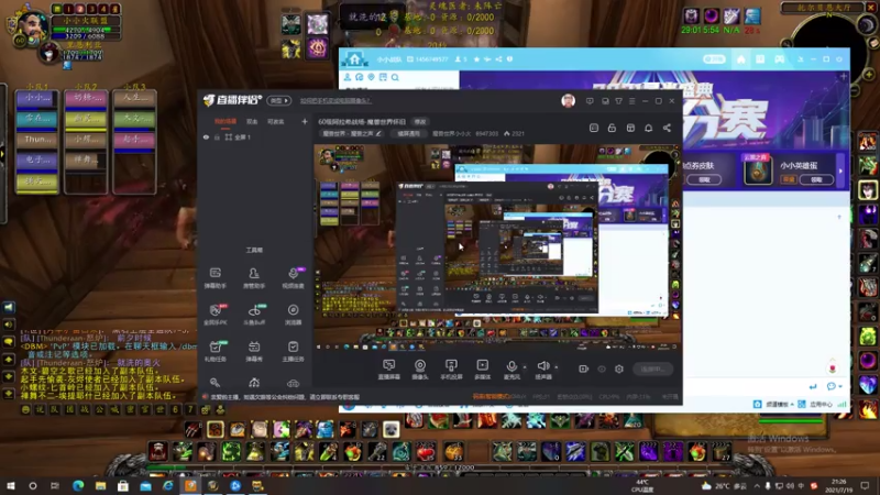 【2021-07-19 21点场】魔兽世界小小火：60级阿拉希战场-魔兽世界怀旧