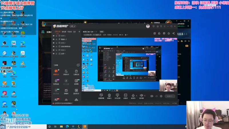 【2021-07-19 09点场】迅哥丶雨霖铃：美测王者八排！！！
