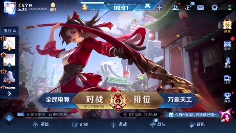 【2021-07-18 22点场】白白白白白3：晚上好 晚上好..