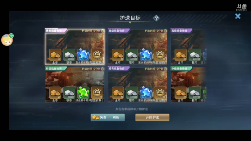 【2021-07-18 18点场】征服者雄心：征服者雄心