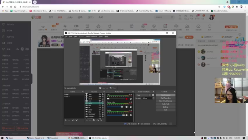 【2021-07-14 21点场】Raizy雪：最真实的直播间，屮