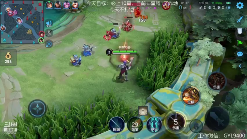 【2021-07-19 11点场】皇玺丶Fly高一刀：高一刀：这赛季大目标