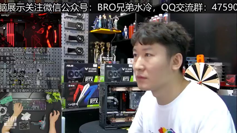 【2021-07-19 10点场】BRO兄弟水冷：新的一周直播预告