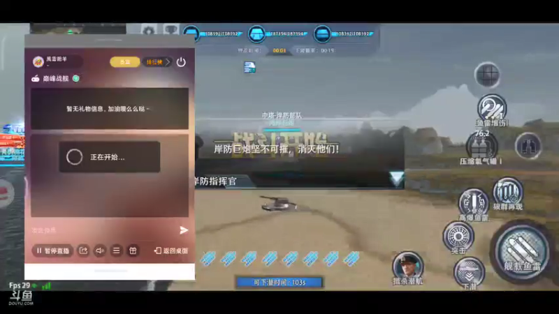 【2021-07-18 12点场】風雲肥羊：風雲肥羊的直播间