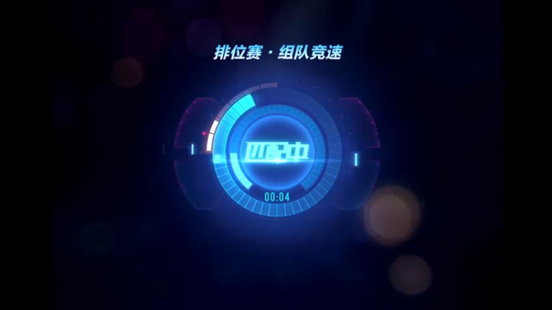 【2021-07-19 09点场】午夜锦年：ios飞机车神 2915747