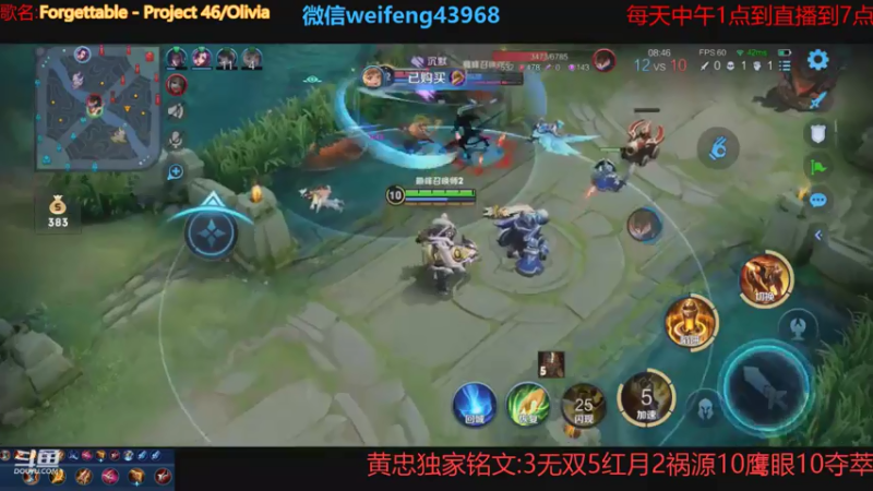 【2021-07-18 20点场】第一微风：国服黄忠欺负年轻人！