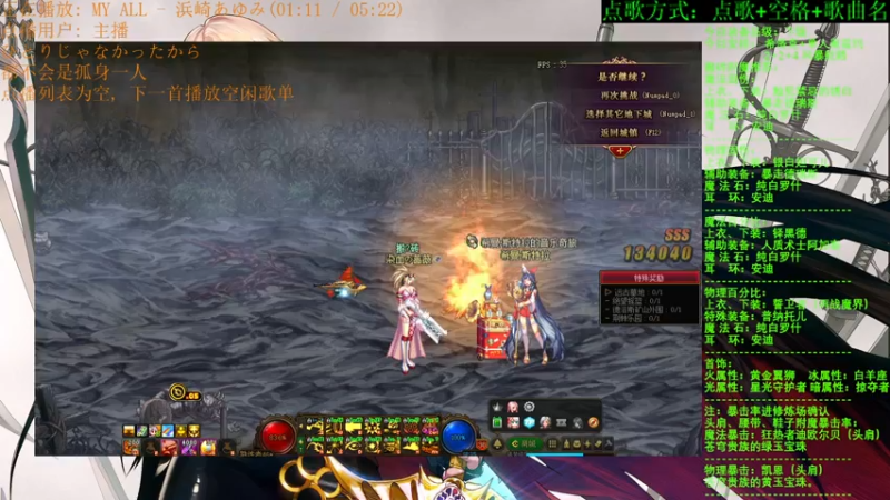 【2021-07-18 13点场】剑雨丶情缘：跨二  每日2+2+4  风暴航路