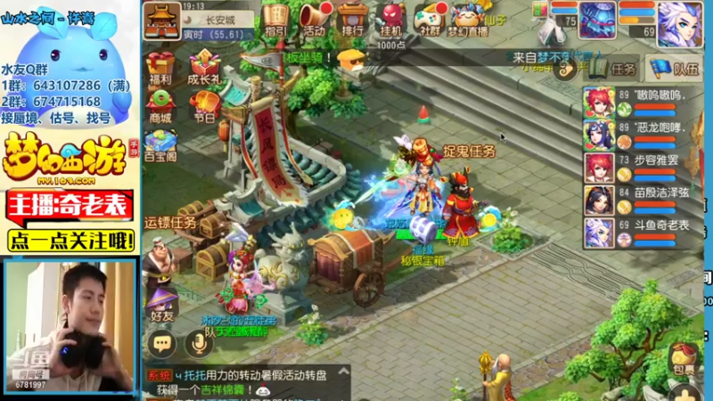 【2021-07-18 19点场】烟鬼奇老表：表哥：我来了喔~
