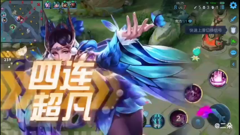 貂蝉子
