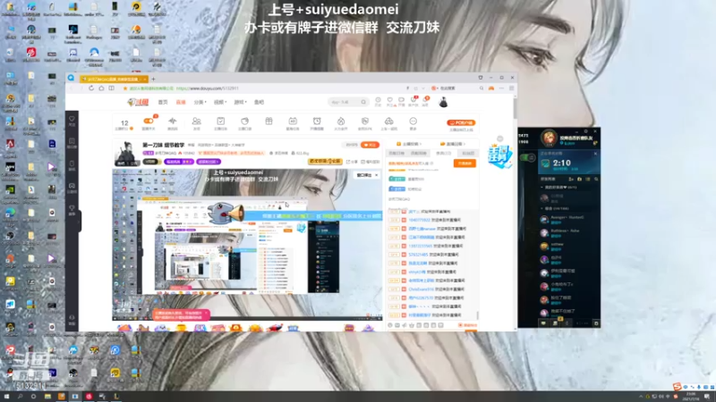 【2021-07-18 23点场】岁月刀妹QAQ：第一刀妹 细节教学