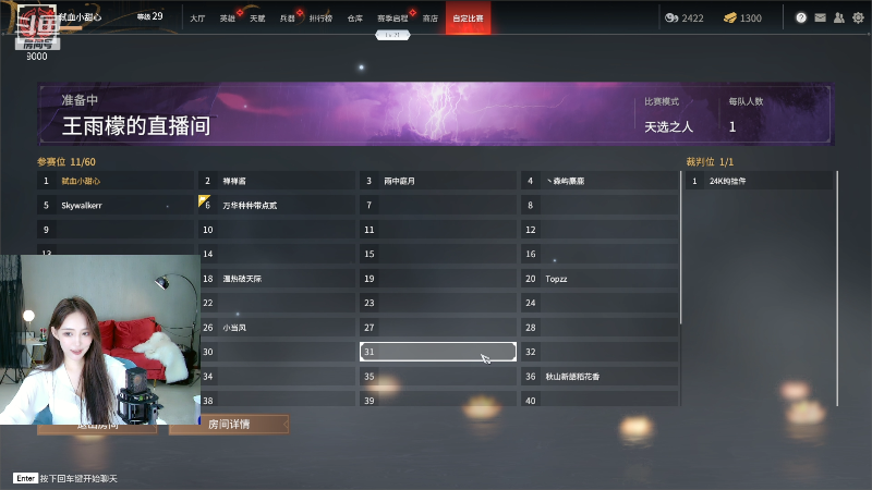 【舞蹈】王雨檬呀的精彩时刻 20210719 00点场