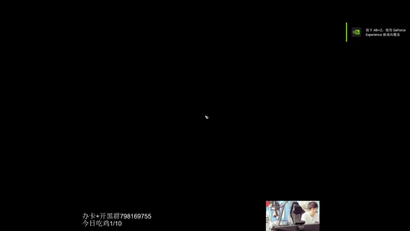 【2021-07-17 10点场】玄米z：LOL王者转永劫无间第九天