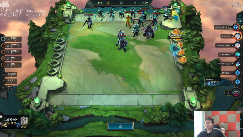 【英雄联盟】芜湖大司马丶的精彩时刻 20210719 10点场