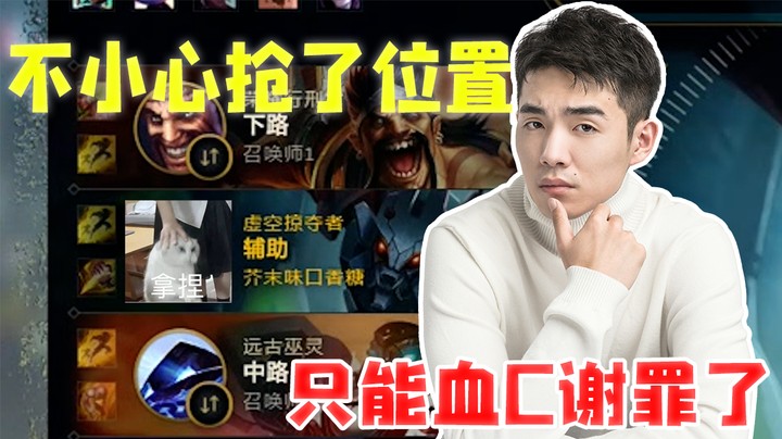 不小心抢了位置，只能血C谢罪了