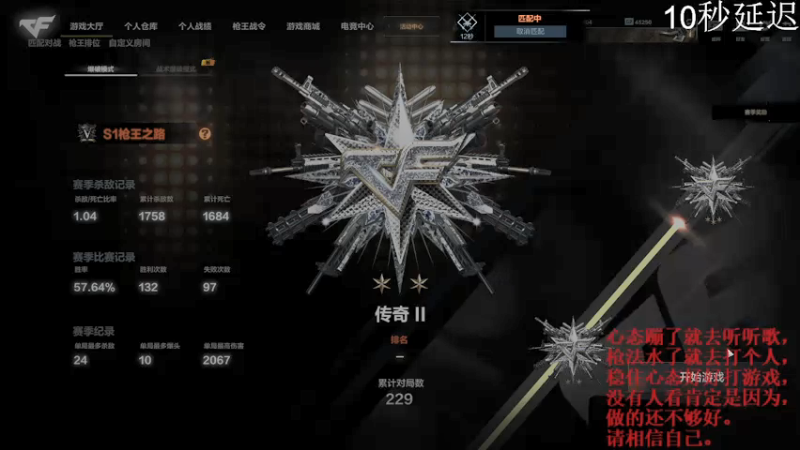 【2021-07-18 20点场】聪明Ya：继续打枪王局