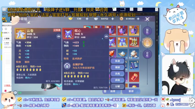 【2021-07-18 09点场】一桥青伞：粉丝牌免费打书，调号，打书，咕号，讲解