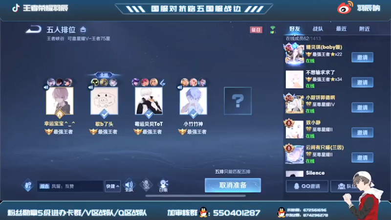 【2021-07-19 16点场】羽辰鸽鸽丶：DBS五排表现分呐