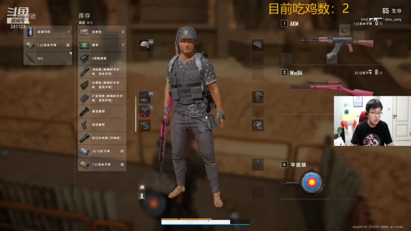 【2021-07-19 01点场】火力堂主：不吃鸡不下播 241123