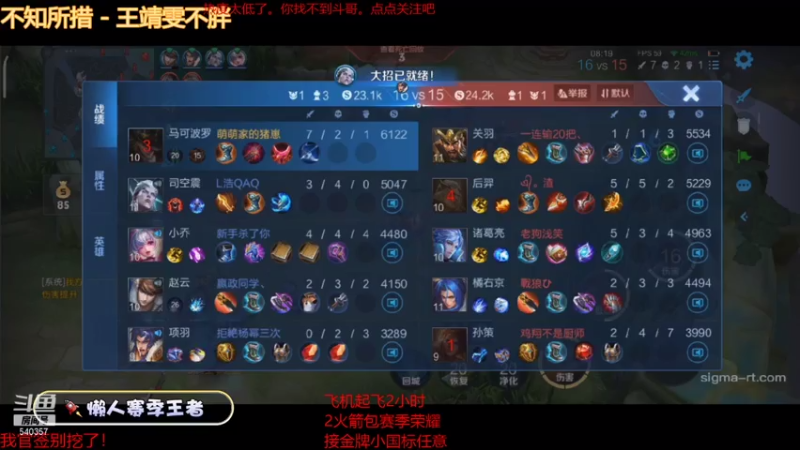 【2021-07-19 13点场】南斗：起飞。来一份大碗宽面好不啦？