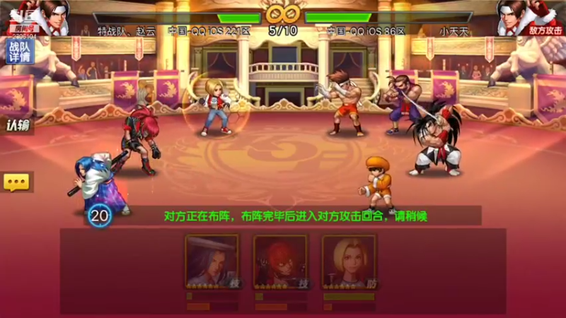 【2021-07-18 10点场】拳皇丶熊孩子：（计谋与人品）