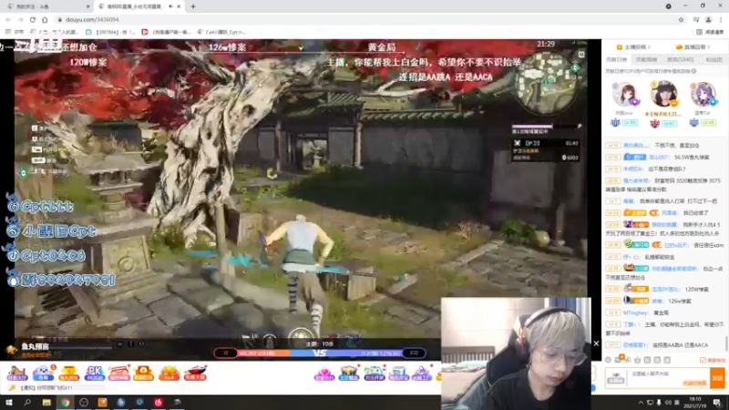 【2021-07-19 18点场】Cpt小醒目：醒目：今天双倍亲密度