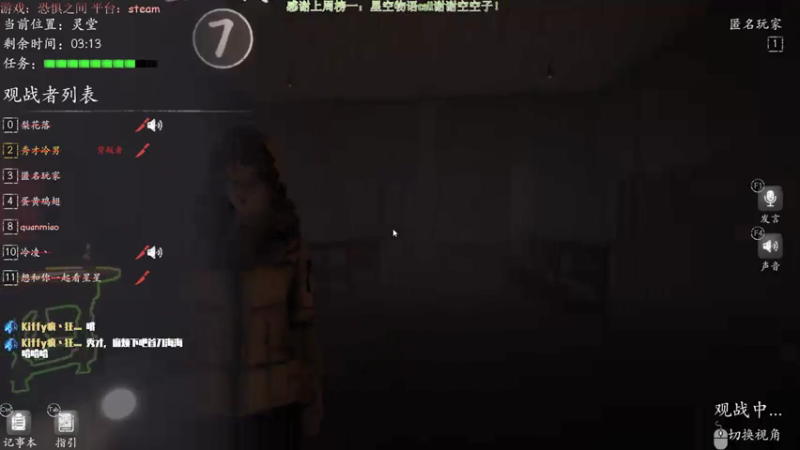 【2021-07-18 20点场】秀才冷男：554.恐惧之间！推理大师的日常生活！