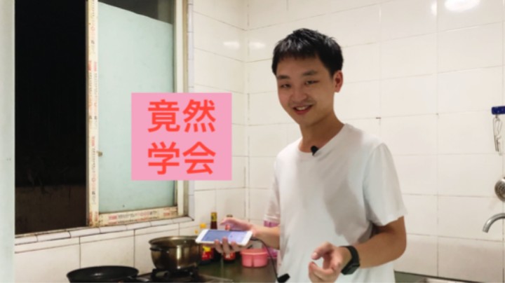 take off ，竟学会酸辣粉制作.game
