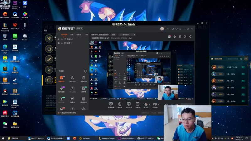 【2021-07-18 14点场】刘小准1208：阿准:秒人流提莫创始人